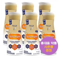 엔파밀액상