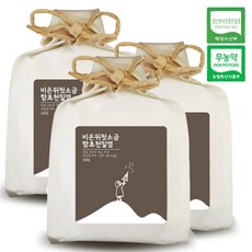 [비온뒤 첫소금] 함초 천일염400g(중간입자)