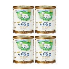 일동산양2단계
