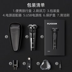비브르면도기
