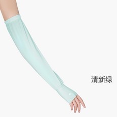 여름 래쉬가드 슬리브 슬리브 여토시 자외선 차단 아웃도어 라이딩 아암 HB24, 평균, HB24;청록색, 1개