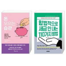 안노모요코