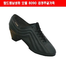 탑드림댄스화겸용남자용