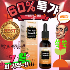 바이아우어 맥주효모 블랙 비어 이스트 샴푸, 30ml, 2개