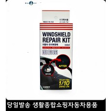 휴대폰유리기스제거