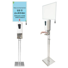컴포트원손소독기-추천-상품