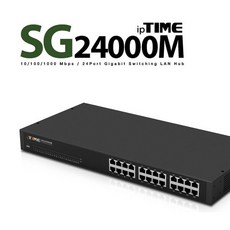 아이피타임 SG24000M 기가 24포트 스위칭허브 랙마운트 지원