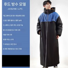 겨울 오토바이 바이크 재킷 방한복2XL 가죽 라이더 혼다 스즈키복, 검정/파랑
