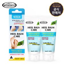[마더네스트] 힐밤케어 50ml 2개입 세트 풋케어 발각질 보습크림 튜브타입, 단품