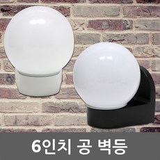 외벽방수등