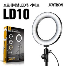 조이트론ld10