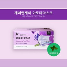 제이앤제이 천연 일회용 아로마 마스크 50매 페퍼민트향 일회용마스크, 1SET (50매)