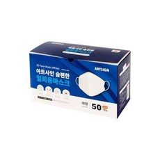 일회용부채