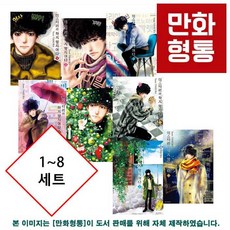 미스터리라하지말지어다
