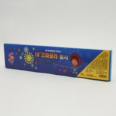 스파큘라