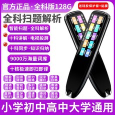 전과사전