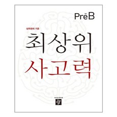 preb