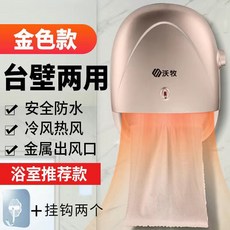 루첸욕실온풍기