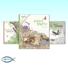 비룡소풀세트