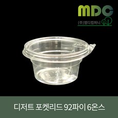 데이나모달6온스차렵세트