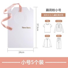 드레스북 옷접는기구 편리한 옷접기폴더 분류 남방 스웨터 정리 t티셔츠 접이식 밑판, T05-ThreeBoxes스몰 5개별포장, 1개