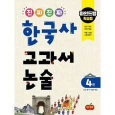 교과서가치논술