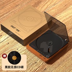 무인양품시디플레이어