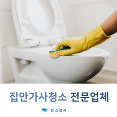 분리수거대행