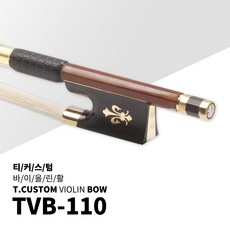 티커스텀tvb-110