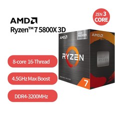 5800x3d