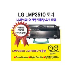 lg프린터