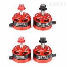 4PCS / lot Racerstar 레이싱 에디션 2205S BR2205S 2300KV 2-4S X210 용 브