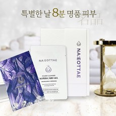 나젤바디
