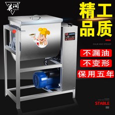 빵 반죽 기계 업소용 가정용 제과 호미 반죽기계 면 베이커리 장비 용품, 5kg 1500W + 고급 선물 가방