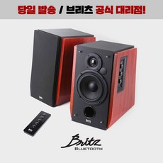 브리츠 엠프내장형 2채널 북쉘프 블루투스 스피커 BR-1700, 혼합색상