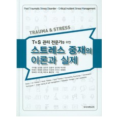 28tn525s스탠드