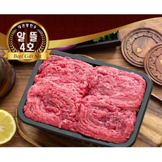 대관령 국내산한우 부모님 명절선물 4호, 1개