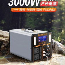 재커리파워뱅크