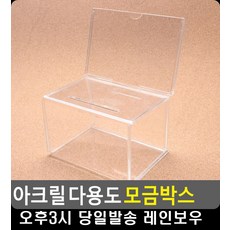 추첨권함