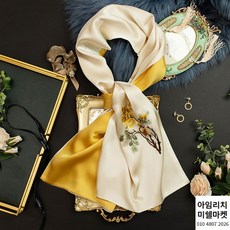 크리스챤디올숄