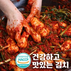 매운알타리