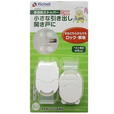 릿첼잠금장치
