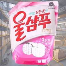 울샴푸 1.4L 리필 손빨래 액체 섬유케어 증정품 세제 대용량 용기