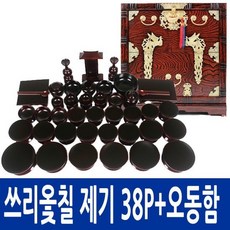 [남원공방]쓰리옻칠제기 38P퇴주그릇포함+오동함, 상세설명 참조