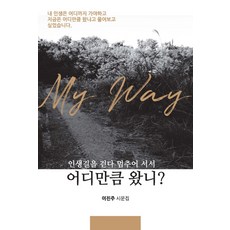 이진주작가예술작품