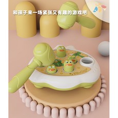 두더지 두더지 익지완구 유아 아동 1~2세 아기 여남아 아기 조교 두드리기 완구, SKU-02-개구리, 1개