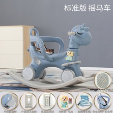 아기목마트로이