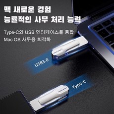 모바일 PC 겸용 USB 고속 솔리드스테이트 안드로이드 USB 스마트 USB USB, 64GB