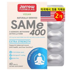 Jarrow Formulas 엑스트라 스트렝스 토실레이트 이황산염 SAM-e 400mg, 2개, 60정