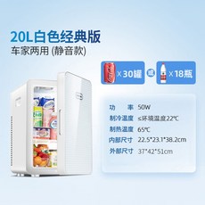 카카오화장품냉장고